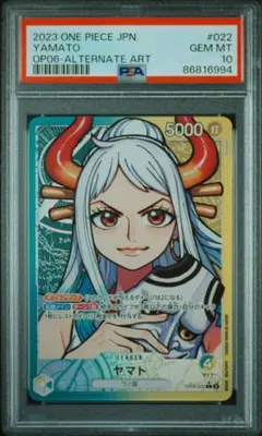 ヤマト L リーダーパラレル(リーパラ) OP06-022 PSA10