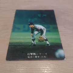 y*i様 カルビープロ野球カード1975年 No818打撃戦シリーズ 桜井(南海