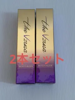 ザメデューサ　モイスチャライザーThe vzusa 保湿美容液　120m×2本のサムネイル