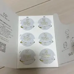 2025年最新】SK-II 金継ぎ サンプルの人気アイテム - メルカリ