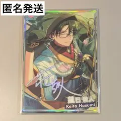 あんスタ 虹色開花ポートレート フィーチャースカウト 紅月 蓮巳敬人