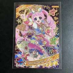 【匿名配送】ひみつのアイプリ　スペースバズリウムスターズピンク　ひまり　星４