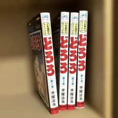 hiroshi4046様 リクエスト 2点 まとめ商品