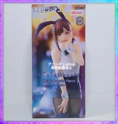 チェンソーマン　BiCute Bunnies コベニ　ラウンドワン 中身のみ