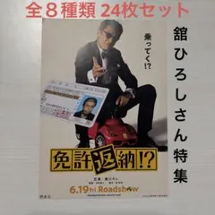 Item thumbnail for item 3e6b497e-e4af-40b7-b505-3c409e930bd8