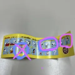 スヌーピー　チョコエッグ