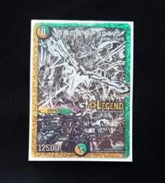 2026年最新】百族の長 プチョヘンザ シクの人気アイテム - メルカリ