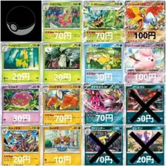 3/22 シティーリーグ優勝♪】メガゲッコウガex デッキ ポケモンカード
