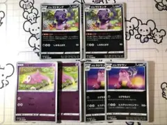 ガラル　ヤドラン　ヤドキング　ヤドン　ミラー　各2枚　JJ