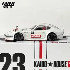 Kaido House スカイライン 街道 カイドウ 限定 2000GT-R