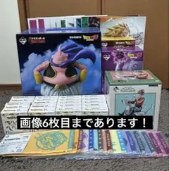 一番くじ ドラゴンボール フィギュア4点、下位賞40点、計44点まとめ売り
