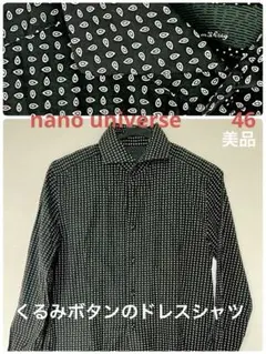 nano universe 長袖シャツ　ドレスシャツ　黒　白