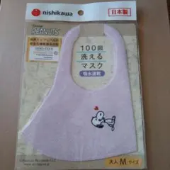 Item thumbnail for item c1436ad0-6d59-4a9e-9cde-f240bc1cab3b