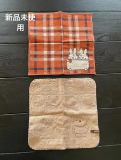 ミッフィー チェック柄タオル2枚セット ハンカチ 子供 大人