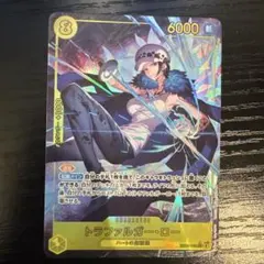 トラファルガーロー　シークレットパラレル