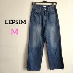 1732 レプシィム デニムパンツ ハイウエスト ストレート インディゴブルー