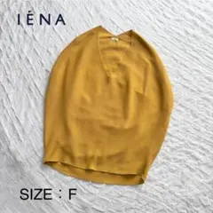 【美品】 イエナ コットンストレッチコクーンVネックプルオーバー ウォッシャブル