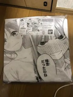 一番くじ五等分の花嫁F賞愛が溢れるTシャツ