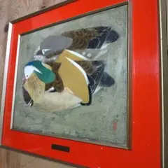 福田平八郎、鴛鴦、希少画集画、新品額装付 - メルカリ