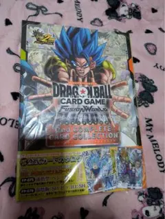 ドラゴンボール フュージョンワールド　セカンドコンプリートカードコレクション1冊