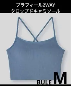 Kurara様 リクエスト 2点 まとめ商品