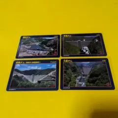 【限定】ダムカード　7種7枚セット ダムカード 7枚セット 【岐阜県掛川市 - メルカリ