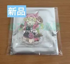 2026年最新】蜜璃 ハロウィンの人気アイテム - メルカリ