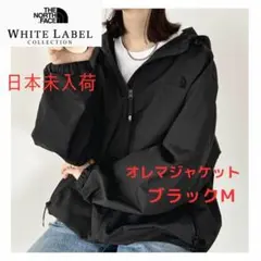 韓国限定 ノースフェイス　オレマ　ロゴ　フードジャケット　BLACK M