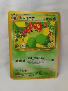 2025年最新】ポケモンカードインフォメーションの人気アイテム - メルカリ