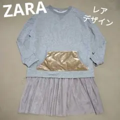 レアデザイン!　ZARAデザイントレーナー　スエット　チュニック