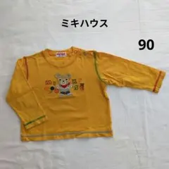 ミキハウス 90 イエロー 長袖 Tシャツ ロゴ 刺繍