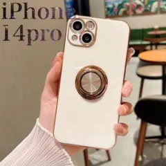 iPhone14pro ケース カバー　リング付き　白　ホワイト　耐衝撃　⒈