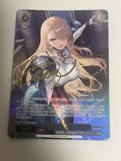 リビルドワールド VI〈上〉 リビルドワールド VI〈下〉 サイン本 2冊セット リビルドワールド VI〈上〉 リビルドワールド VI〈下〉 サイン本 2冊