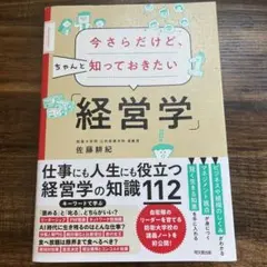 Item thumbnail for item 2bfcd36f-db94-45bc-871e-87903ae0ac64