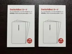 【新品未開封】SwitchBotカード3枚セット× 2個（計6枚）