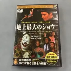 Item thumbnail for item d27ad842-0148-490d-933c-edc1f39b5d74