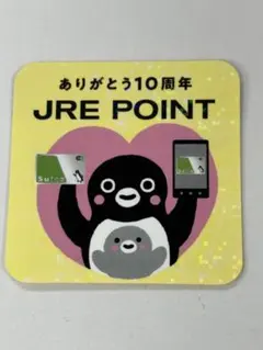2026年最新】記念 Suica 10周年の人気アイテム - メルカリ