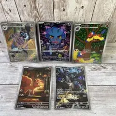 ポケモンカード　AR まとめ売り