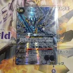 2025年最新】バトルスピリッツカード銀零龍神ウィズ・ジ・アンサーの