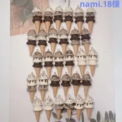 nami.18様専用