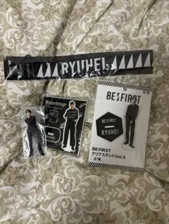 BE:FIRST RYUHEI アクスタ 名前タグ セット