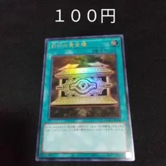 つっちー様 リクエスト 3点 まとめ商品