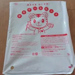 Item thumbnail for item 5cc47d9a-fa68-410d-8ea8-d6f9913b4491