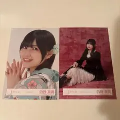 櫻坂46 的野美青 グッズセット - メルカリ