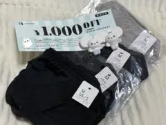 aimerfeel エメフィール プレーンショーツ 4枚セット