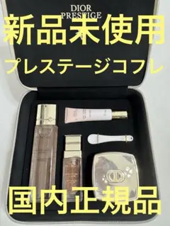 【新品未使用】ディオール プレステージ ディスカバリー コフレ