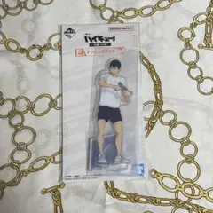 ハイキュー　一番くじ　影山飛雄 アクリルスタンド