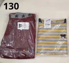 ミキハウス　ダブルB　新品未開封　2点セット130　パンツ、ロンＴ