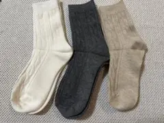 ケーブル編みレディースソックス3足セット