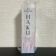 2026年最新】haku メラノフォーカスevの人気アイテム - メルカリ